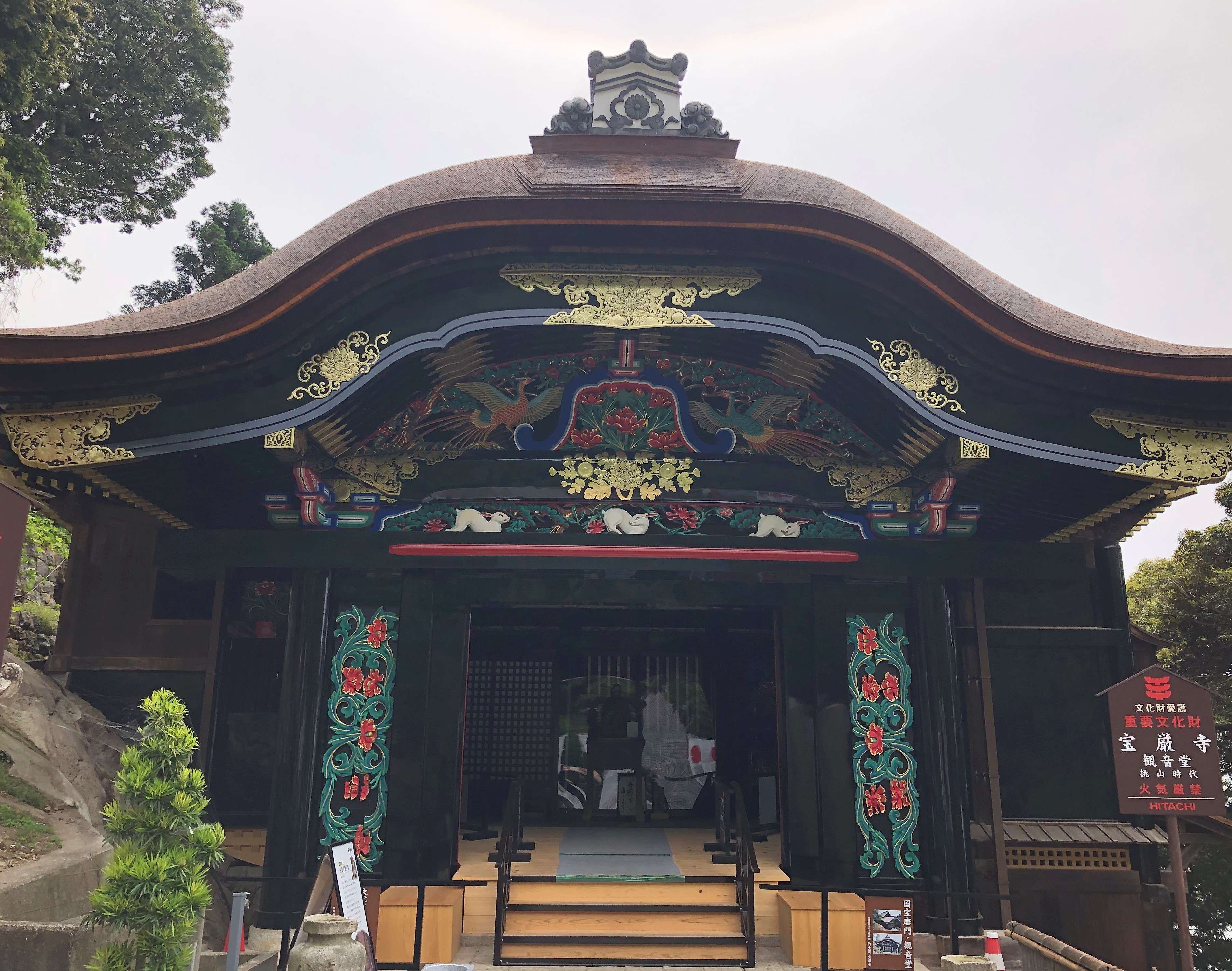 ⛩️ 지쿠부 섬 호곤지 (지쿠부시마 호곤지) 이미지 3